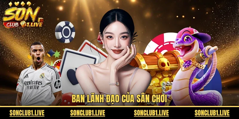 Ban lãnh đạo của sân chơi